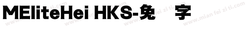 MEliteHei HKS字体转换